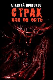 обложка аудиокниги Порно для шимпанзе