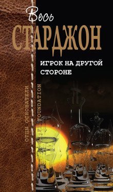 обложка аудиокниги Кейз и мечтатель