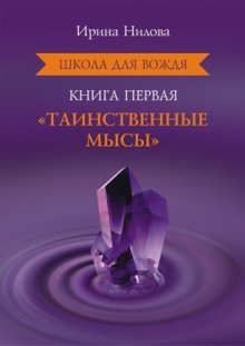 обложка аудиокниги Таинственные Мысы