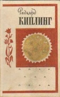 обложка аудиокниги Безумие рядового Ортериса