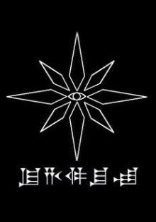 обложка аудиокниги Весть птицы Гамаюн. Комтехник