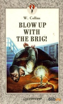 обложка аудиокниги Пока горит свеча