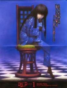 обложка аудиокниги Decoration Disorder Disconnection 1