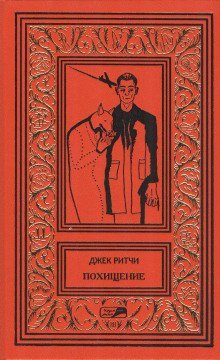 обложка аудиокниги Завязал