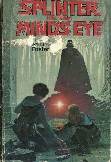 обложка аудиокниги Серенада