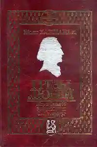 обложка аудиокниги Грезы любви