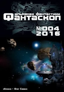 обложка аудиокниги Культурный код