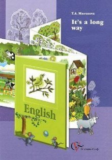 обложка аудиокниги It's a long way. Английский язык. Аудиокурс для начинающих