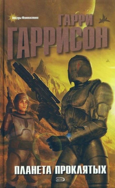 обложка аудиокниги Брайан Брандт