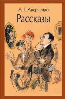 обложка аудиокниги Преступление актрисы Марыськиной