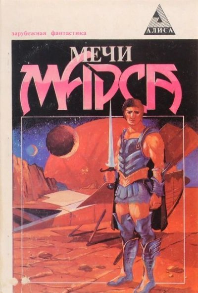 обложка аудиокниги Звериная драгоценность Шанги