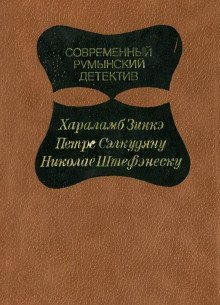 обложка аудиокниги Дорогой мой Шерлок Холмс