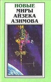 обложка аудиокниги Старый