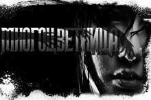 обложка аудиокниги Многоцветница