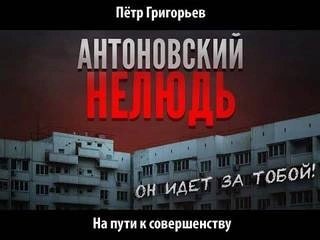 обложка аудиокниги На пути к совершенству