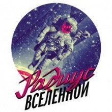 обложка аудиокниги Аэропорт