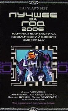 обложка аудиокниги Сизиф и посторонний