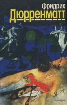 обложка аудиокниги Вечер поздней осенью