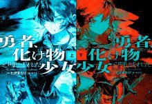 обложка аудиокниги В этом мире нет такого решения, о котором ты не пожалеешь. Том 8