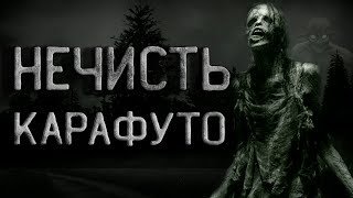 обложка аудиокниги Карафуто