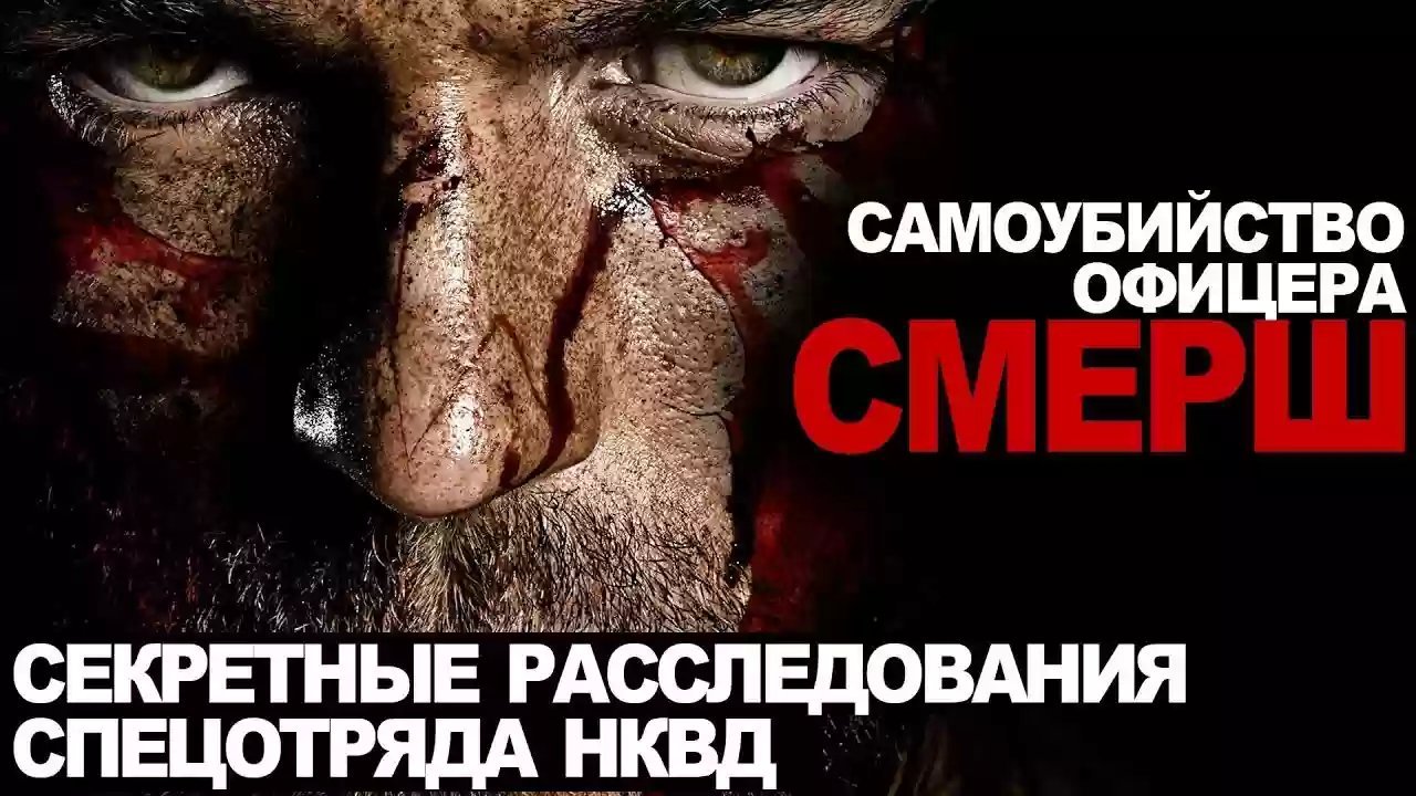 обложка аудиокниги Потустороннее. Финал