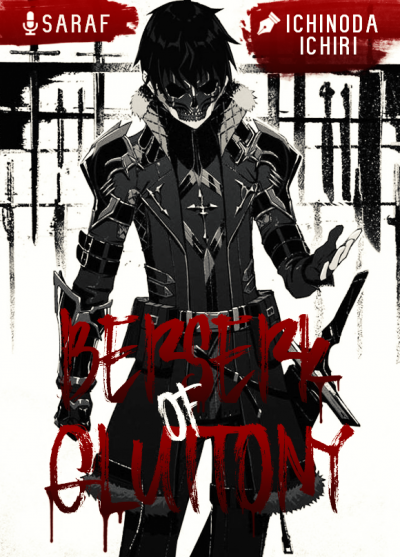 обложка аудиокниги Берсерк Обжорства