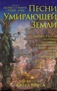 обложка аудиокниги Колк, охотник на ведьм