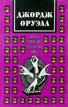 обложка аудиокниги Казнь через повешение