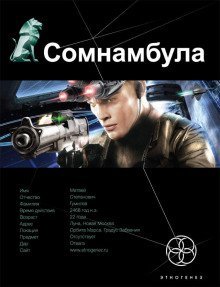 обложка аудиокниги Звезда по имени Солнце