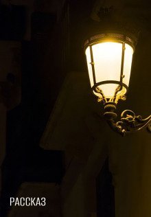 обложка аудиокниги Рассказ