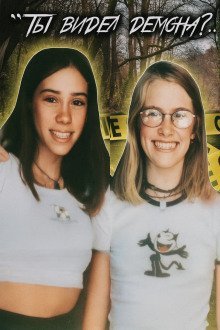 обложка аудиокниги Кемпинг превратился в ад: пропажа Лорен Бэрри и Николь Коллинз