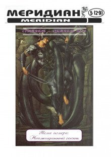 обложка аудиокниги Семейная терапия