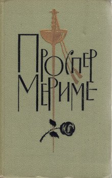 обложка аудиокниги Взятие редута