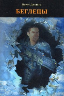 обложка аудиокниги Творец Апокалипсиса