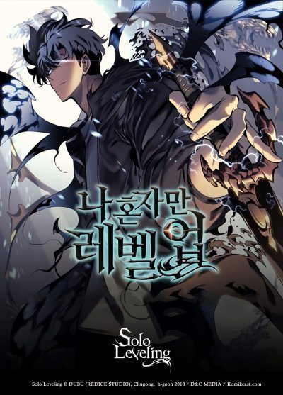 обложка аудиокниги Поднятие уровня в одиночку. Том 5