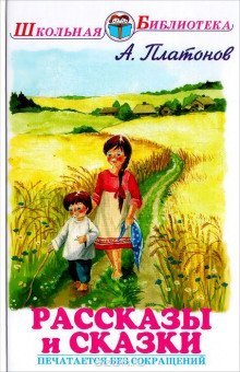 обложка аудиокниги Уля