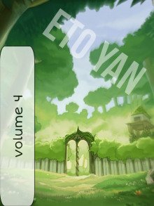 обложка аудиокниги Пространственная ферма в ином мире. Том 4