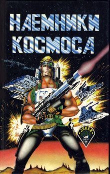 обложка аудиокниги Забытое искусство