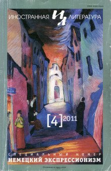 обложка аудиокниги Убийство одуванчика