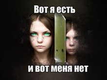 обложка аудиокниги Вот я есть, и вот меня нет