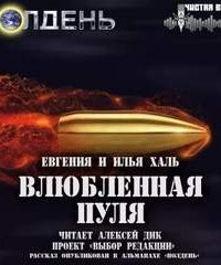 обложка аудиокниги Фантастические повести и рассказы. Том 5