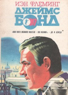 обложка аудиокниги Через снайперский прицел