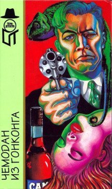 обложка аудиокниги Медная радуга