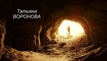 обложка аудиокниги Колокольчик прокаженного