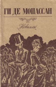 обложка аудиокниги Зонтик