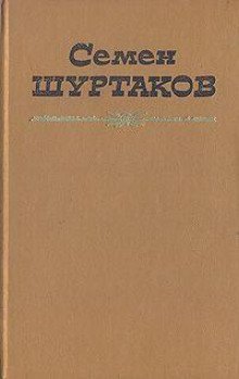 обложка аудиокниги Первое свидание