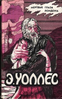 обложка аудиокниги Жена бродяги