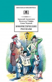 обложка аудиокниги Королева - золотые пятки