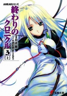 обложка аудиокниги Акт 3-B