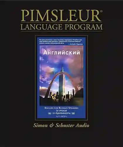 обложка аудиокниги Английский для русскоговорящих